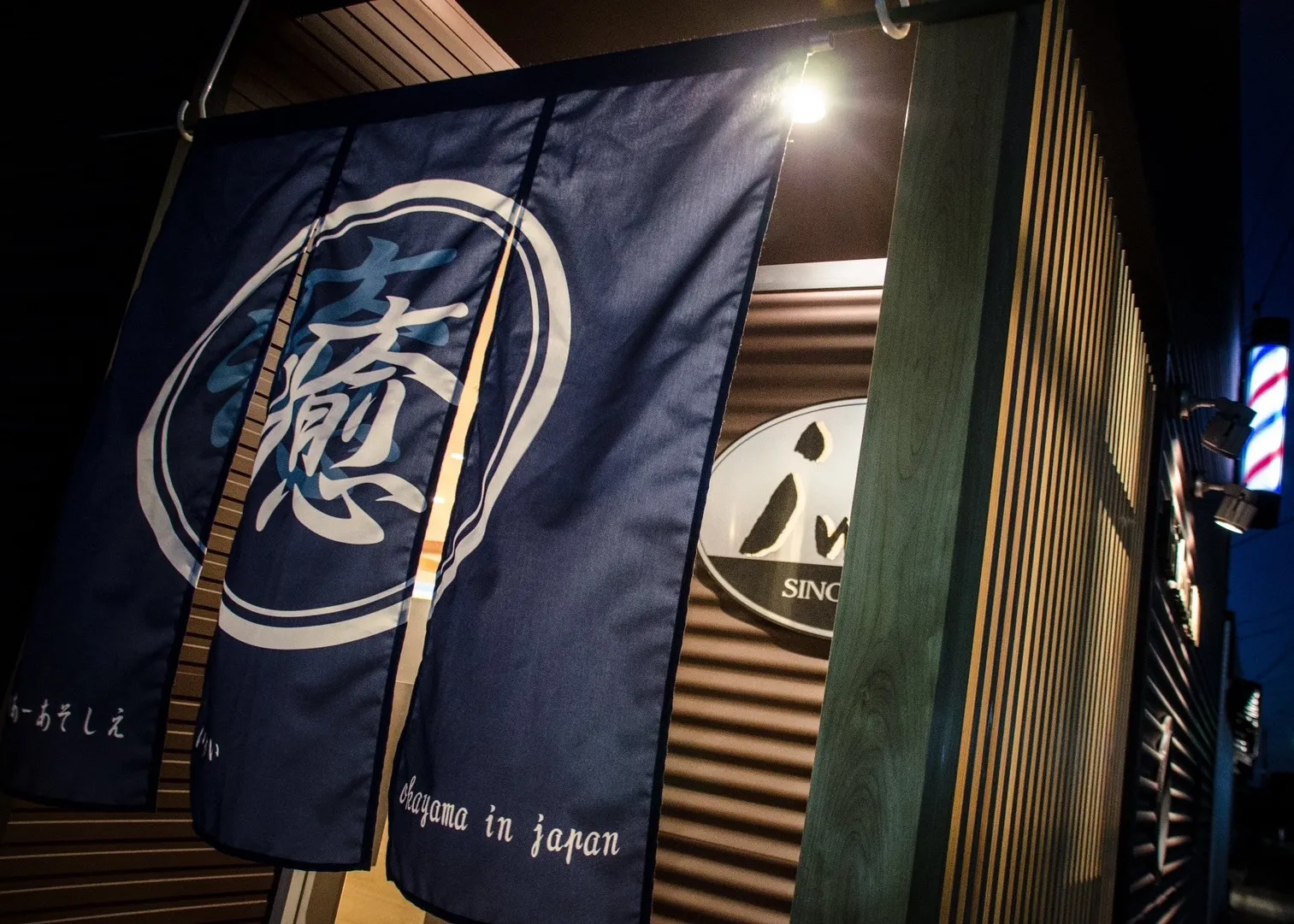 Hair Associe IWAI サロン内装