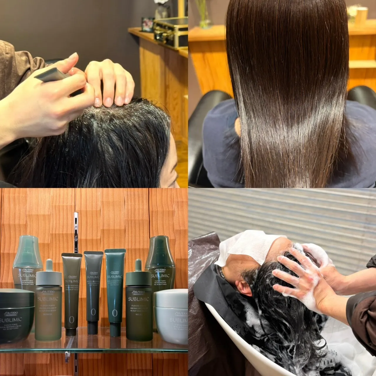 極レディース美髪カラーコースの仕上がり