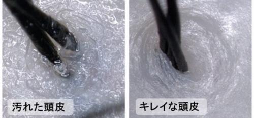 秋のヘッドスパキャンペーン開催中🍁