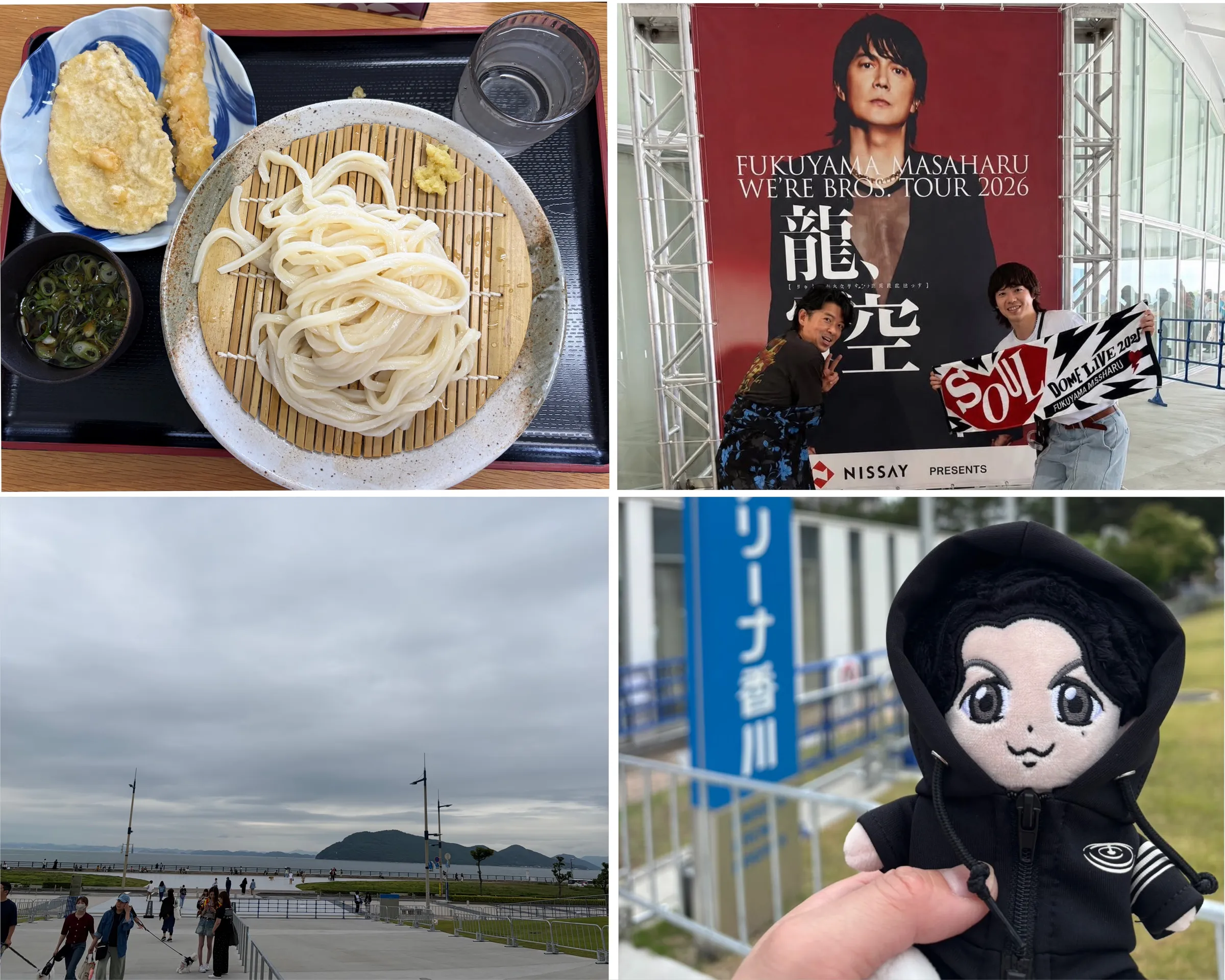 【福山雅治さんのライブに行ってきました🎸】