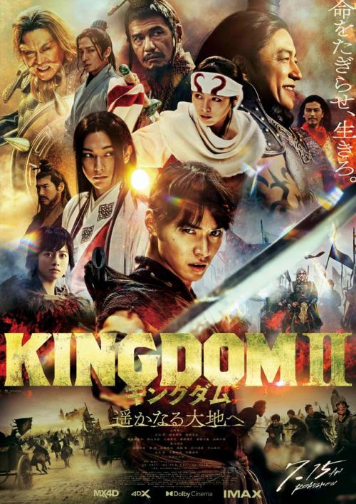 夏といえば映画ですね！part2