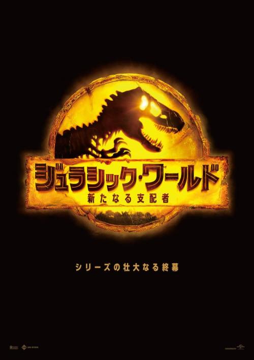夏といえば映画ですね！part 3