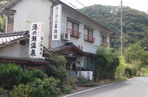冬といえば温泉ですね！①