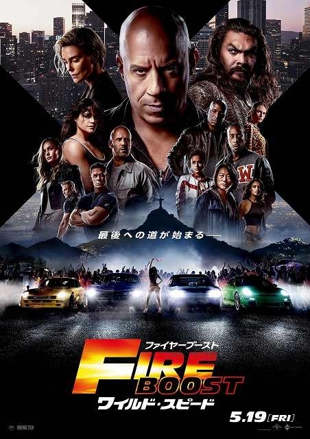 秋ですが夏の映画鑑賞シリーズ①