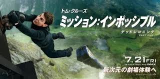 秋ですが夏の映画鑑賞シリーズ③