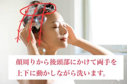 正しいシャンプーのやり方♪