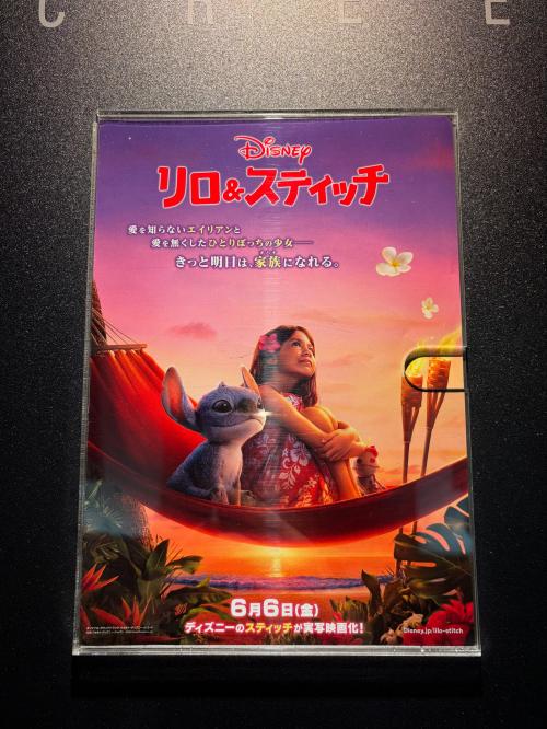 リロ&スティッチの映画を観てきました😊✨