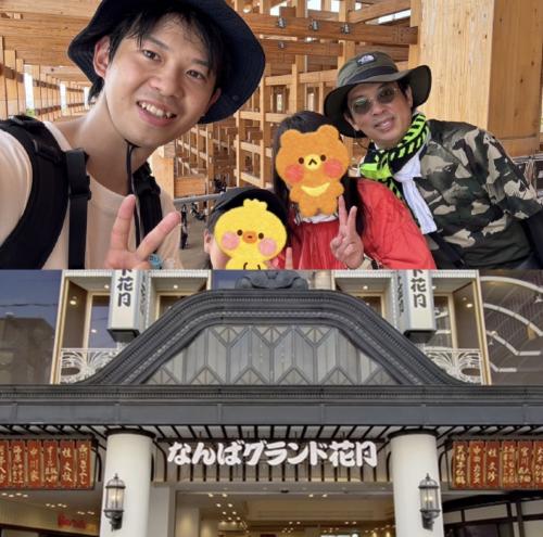 大阪旅行に行ってきました！